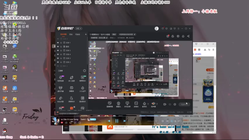【2022-05-01 08点场】苏宛儿丶：51假期快乐 * 技术小姐姐