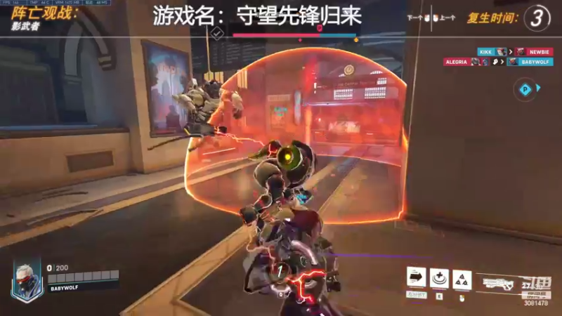 【2022-05-01 14点场】陌陌孖然：守望2：76很强