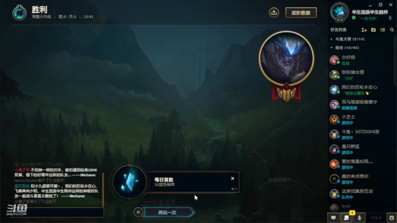 【2022-05-01 14点场】小鱼小鱼吃虾米：缓解心情，这两天不播。