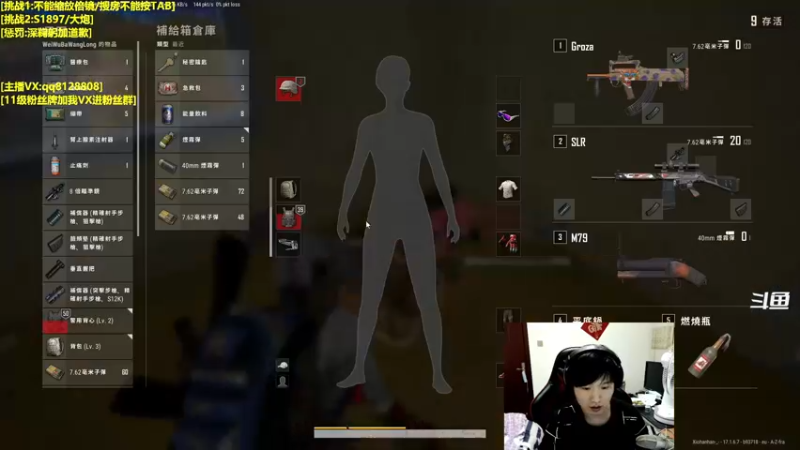 【2022-04-30 21点场】龍神不是神：【龙神】你玩过这样的吃鸡吗？