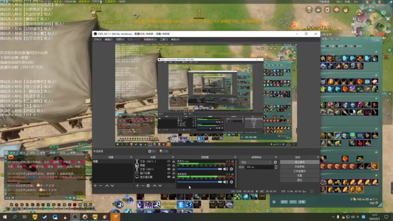 【2022-05-01 01点场】老薇恩恩：薇恩：一个双梦不是那么激情的主播！