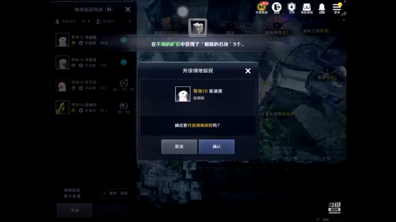【2022-04-28 23点场】DY科神大大：空闲中，看号提战，主线，知识清理