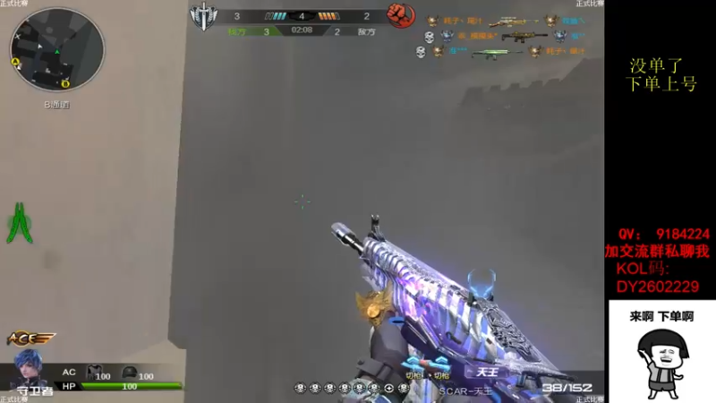 【2022-04-30 23点场】星予丶浪漫：12345，上山打老虎？