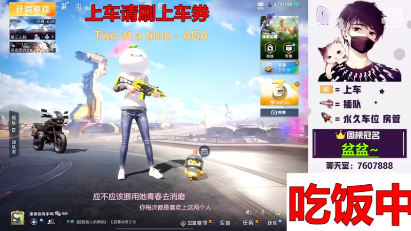 【2022-04-27 20点场】是猴子不是Monkey：山谷/海岛，可刚可稳定上分