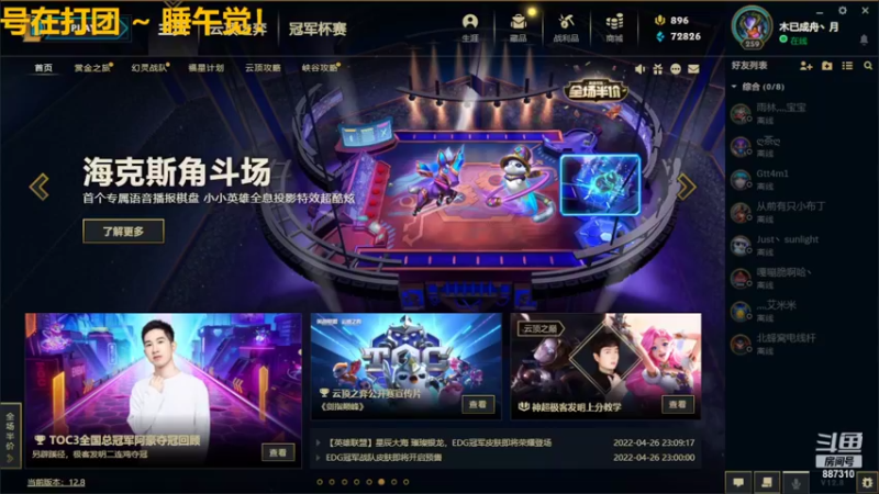 【2022-04-29 14点场】灬残丿月灬：月：酒仙！踏风？织雾！？大秘境~