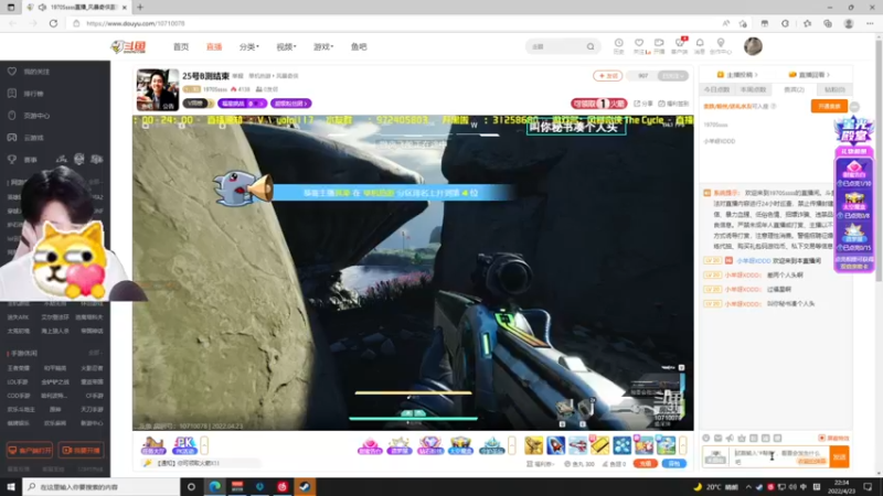 【2022-04-23 22点场】小羊呀XDDD：纯娱乐主播^_^;