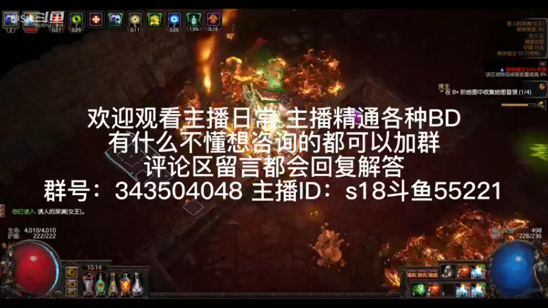 流放之路日常365