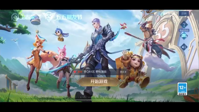 【2022-05-01 17点场】李知恩nn：就那样把！！