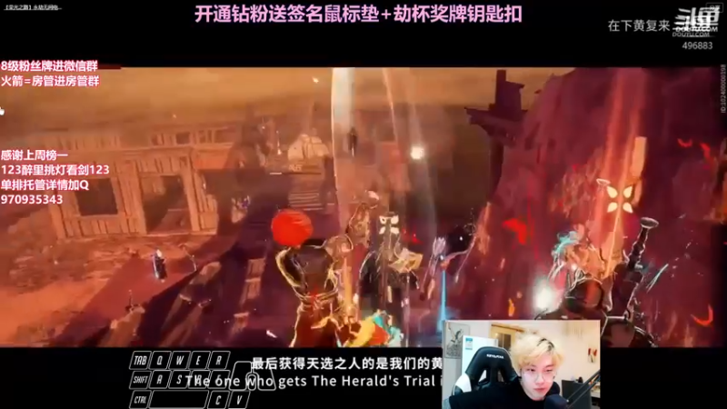 【2022-04-30 02点场】在下黄复来：【黄复来】开钻粉送签名鼠标垫劫杯钥匙扣
