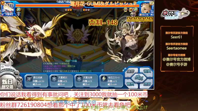 【2022-04-25 22点场】赛尔王007：赛尔号PVE和PVP