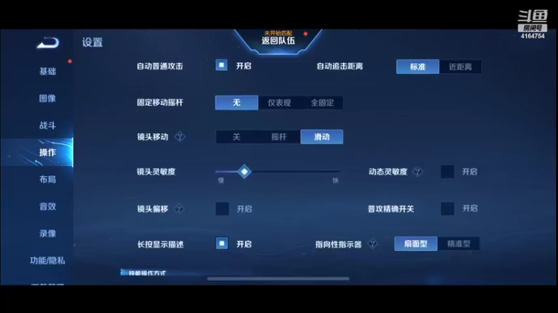 【2022-05-01 00点场】冠磊崽：5月加油会越来越强冲巅峰第一！