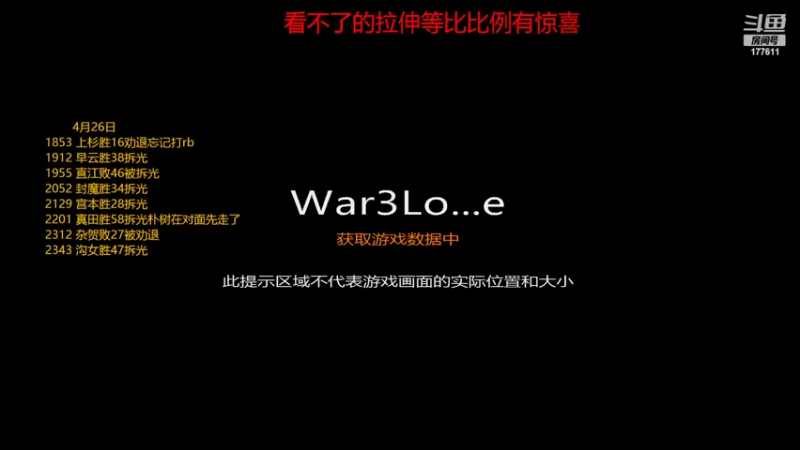 【2022-04-27 18点场】Music传奇：信长高级rd模式今天自由人