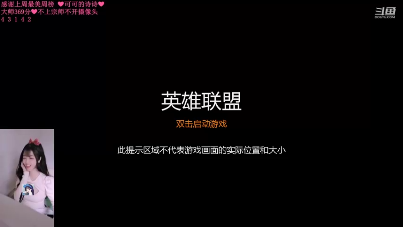 【2022-04-30 13点场】最初的可可：黑色玫瑰大师上宗师