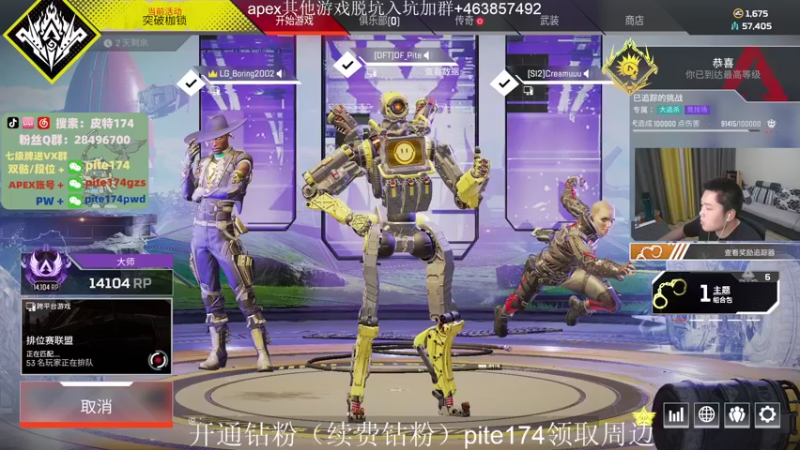 【2022-05-01 03点场】皮特174：【双倍+三倍上限】钻粉上车带水友