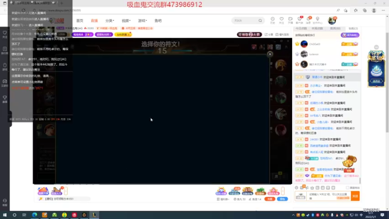 【2022-05-01 05点场】左手吸血鬼QAQ：好久不见兄弟们 6296895