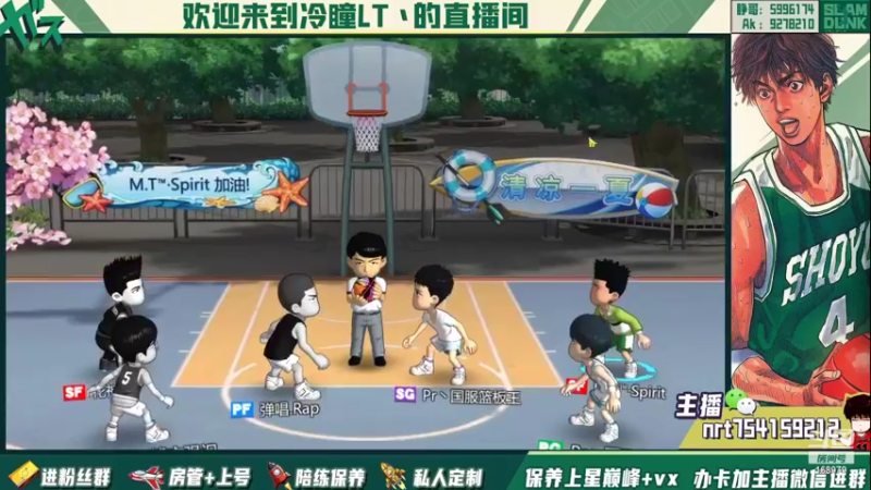 【2022-04-30 22点场】冷瞳LT丶：9点主播对抗赛！