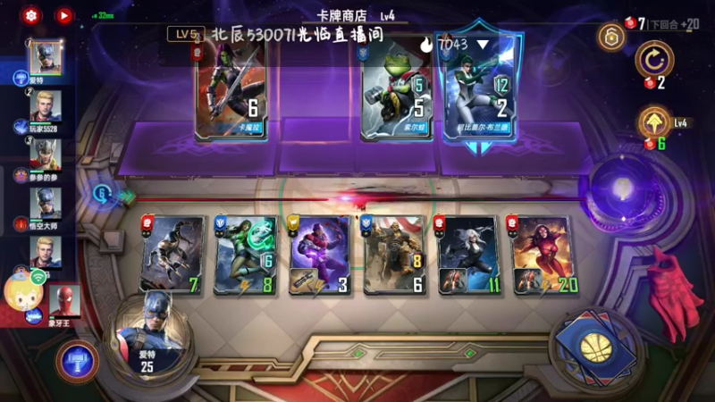 【2022-05-01 16点场】铭64423：漫威，，，
