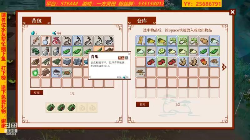 【2022-05-01 15点场】鹿城张翼德：新游一方灵田，老游侠之道回顾