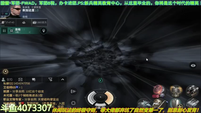 【2022-04-30 16点场】o莫羽寒：大叔继续做EVE作业，目标1000E