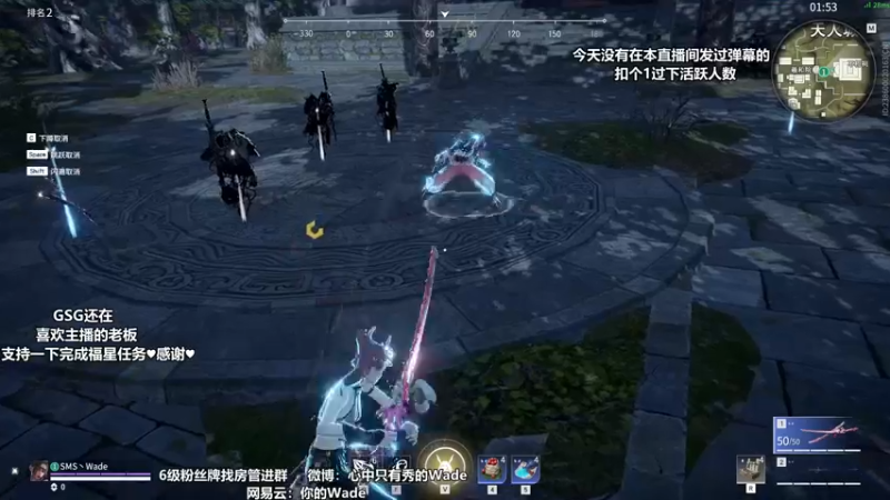 【2022-05-01 03点场】WadeOvO丶：夜空中最亮的⭐想要钻粉~