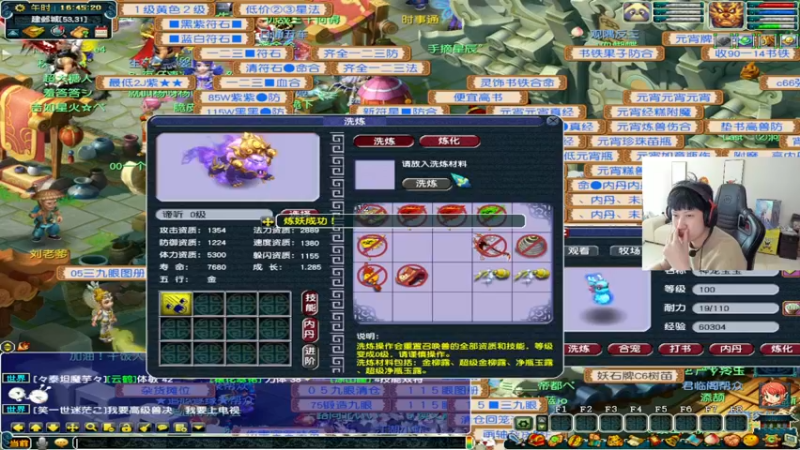 【2022-05-01 16点场】yjjimpaopao：先玩点啥呢？渗透