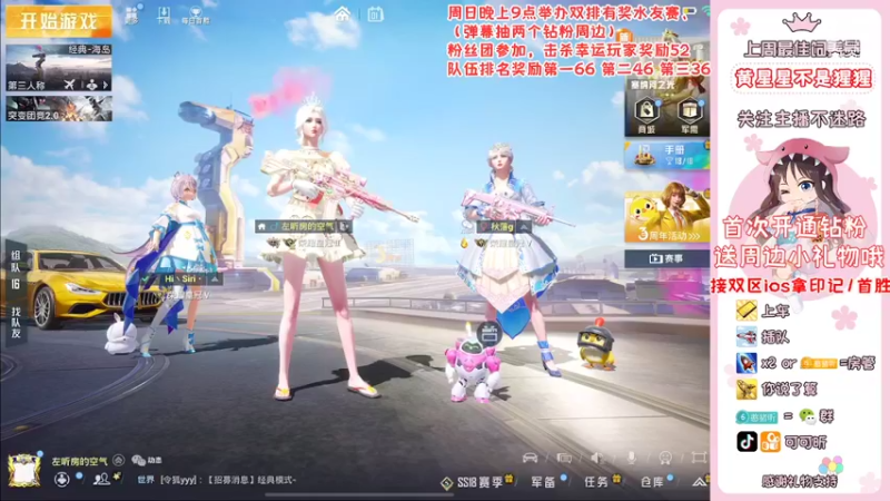 【2022-05-01 11点场】可可昕ohh：【21:00水友赛】欢乐带粉~