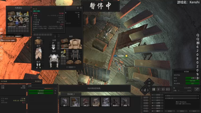 【2022-05-01 00点场】摩托飞鸭：吾乃银枪小霸王