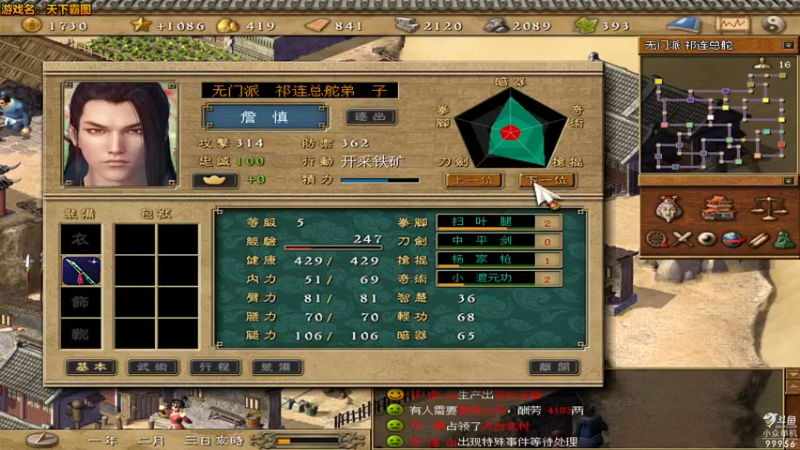 【2022-04-30 23点场】泫漓：泫漓的小众直播间