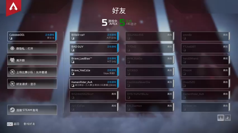 【2022-04-27 18点场】携手很酷：【携某人】猪排排