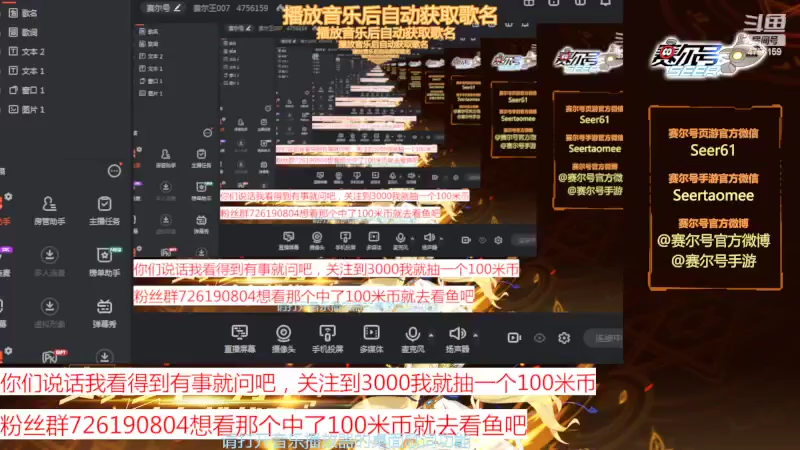 【2022-04-26 09点场】赛尔王007：赛尔号PVE和PVP