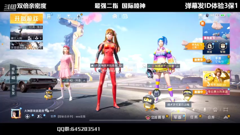 【2022-05-01 20点场】Dy花老湿：【二指巅峰，双倍亲密度】