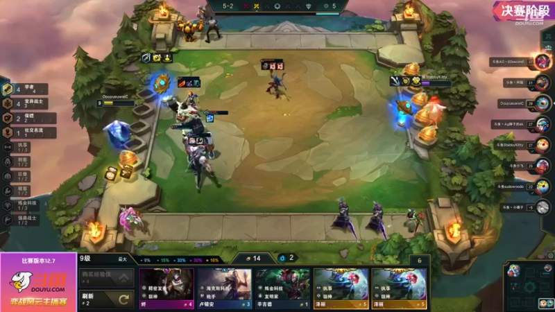 【2022-05-01 18点场】lol云顶之弈赛事：弈战风云主播赛决赛