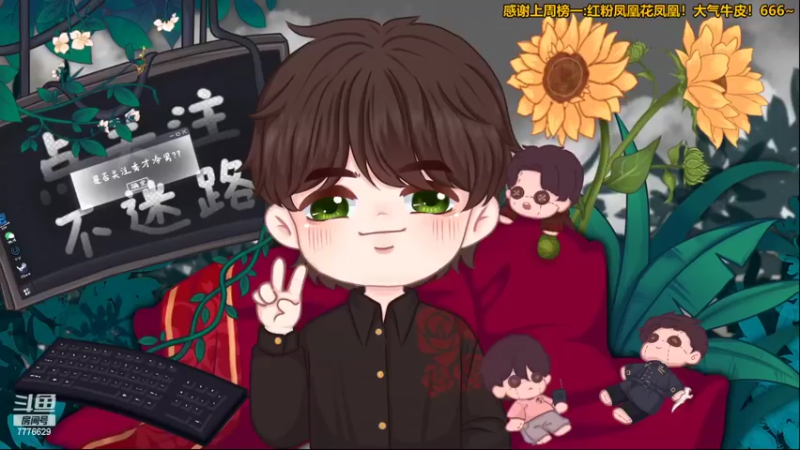 【2022-04-30 15点场】秀才冷男：808.美丽的一天，开始了！