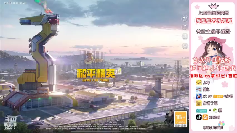 【2022-04-28 18点场】可可昕ohh：【你的小甜昕】欢乐带粉~