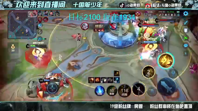 【2022-04-28 18点场】O泡果奶1111：随随便便上个2100
