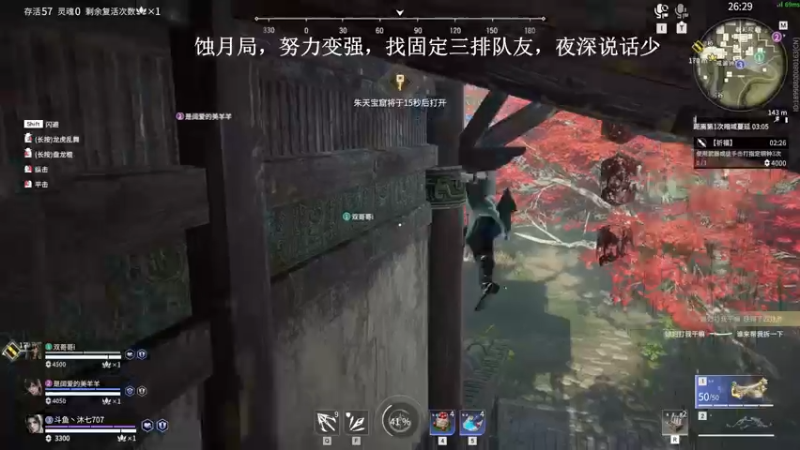 【2022-05-01 01点场】沐七707：3500以下帮打可上车。