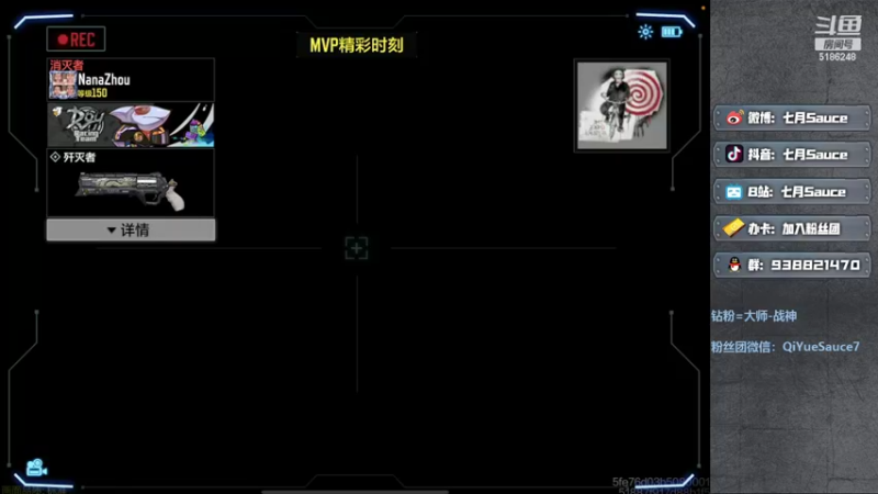 【2022-05-01 22点场】七月Sauce：晚9点大型活动