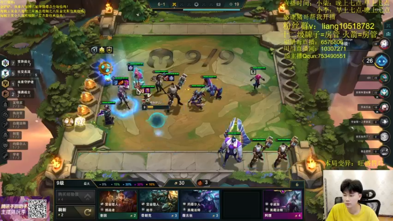 【2022-04-27 02点场】是小柒鸭XQ：持续双人统治！