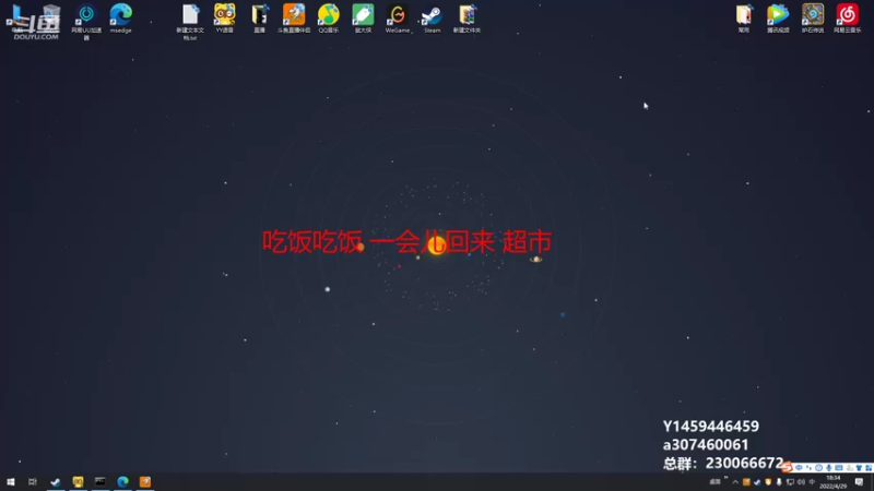 【2022-04-29 18点场】阿虎九月：肝？我肝不动了哈哈