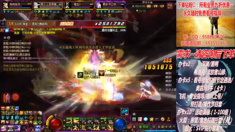 【2022-04-30 21点场】DNF丶心软：五一~看号~升级~