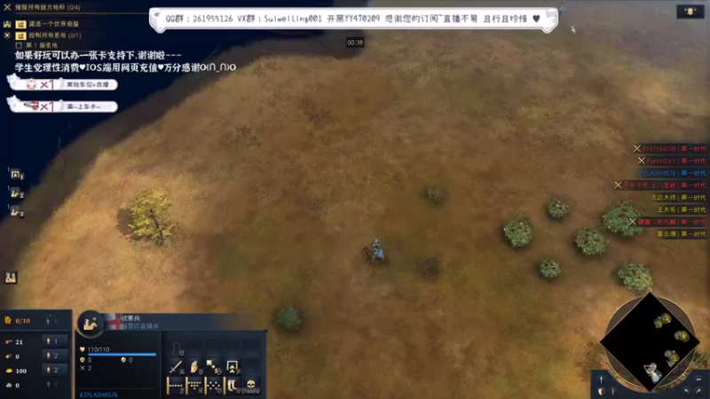 【2022-04-30 22点场】顾非池：黄金联赛季后赛VIPER跟踪报道