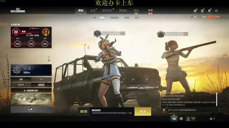 【2022-05-01 02点场】憨厚的小5：武仔：新赛季冲冲冲！ 6621954