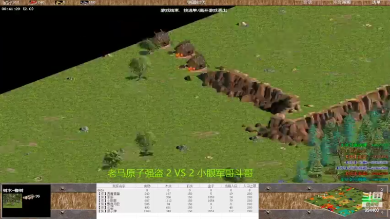 【2022-04-30 11点场】西毒的直播间：毒哥教你打罗马555