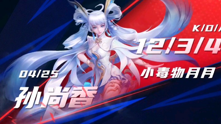 12-3-4香香