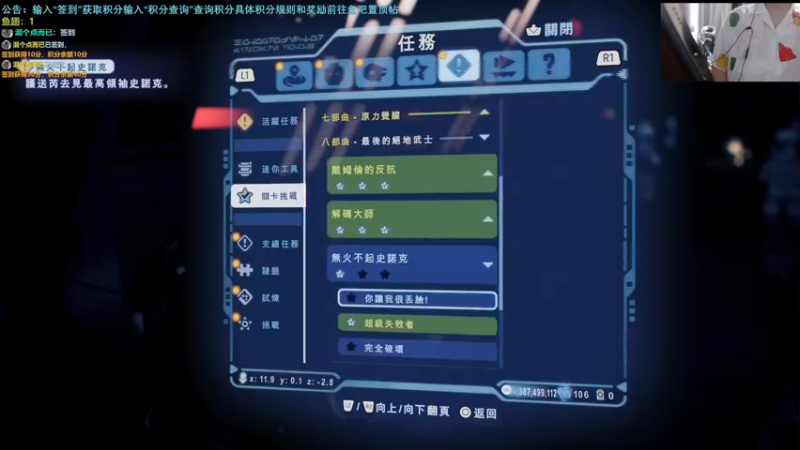 【2022-05-02 18点场】馊包：馊包的晚年生活