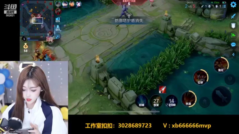 【2022-05-01 23点场】苏小懒38D：呆萌懒妹无敌射手嘎嘎下饭