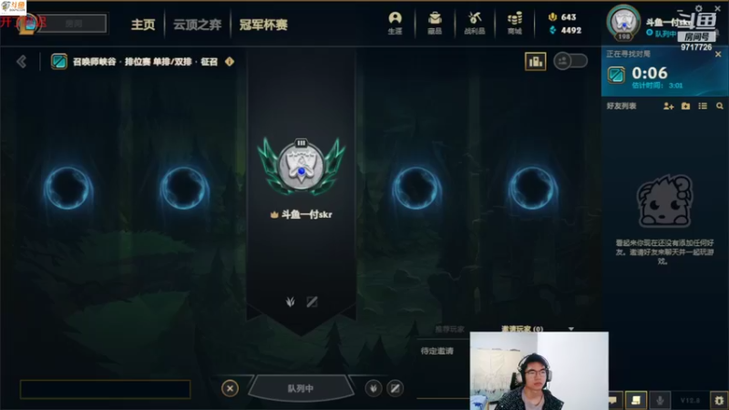 【2022-05-02 21点场】付skr：峡谷付skr艾克