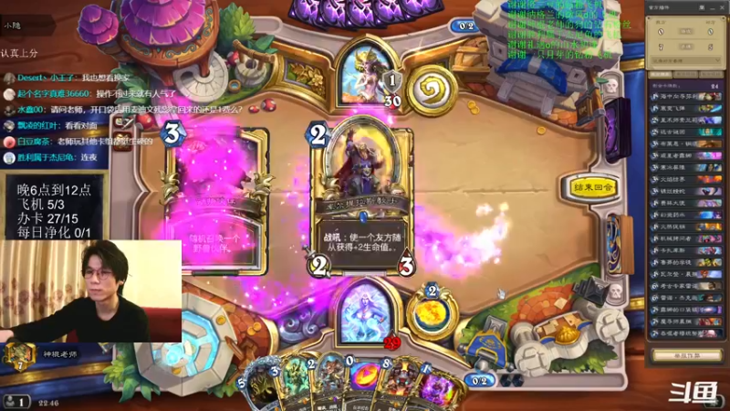 【2022-05-01 22点场】神棍老师麦迪文：神棍老师：偶尔迟到的直播间