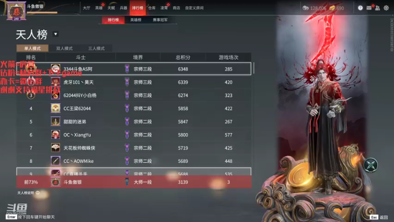 【2022-05-02 09点场】397丶傲银：【傲银allin】2W2场伤修罗杀小猪