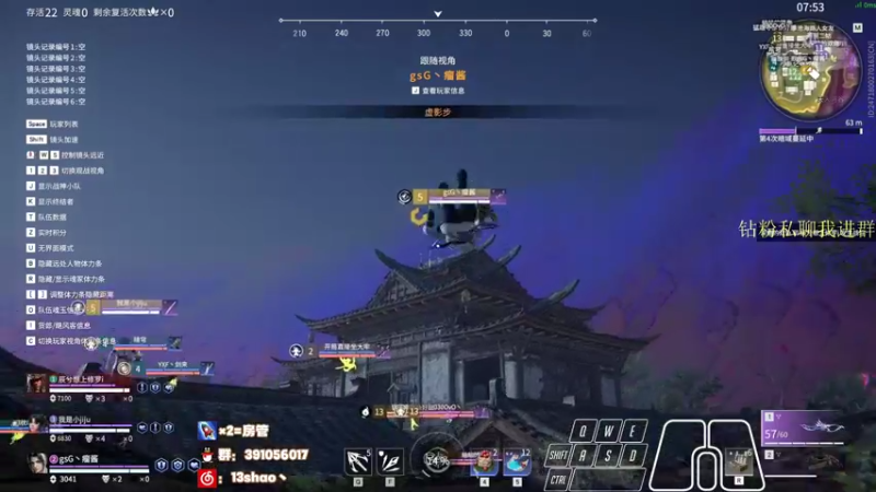 【2022-05-02 00点场】13shao丶：[13shao]  萌新主播